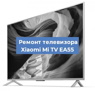 Замена HDMI на телевизоре Xiaomi Mi TV EA55 в Красноярске